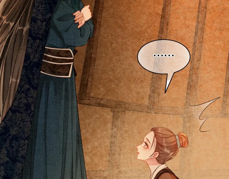 冲喜王妃 - 第55话 混入军营 - 第71张图