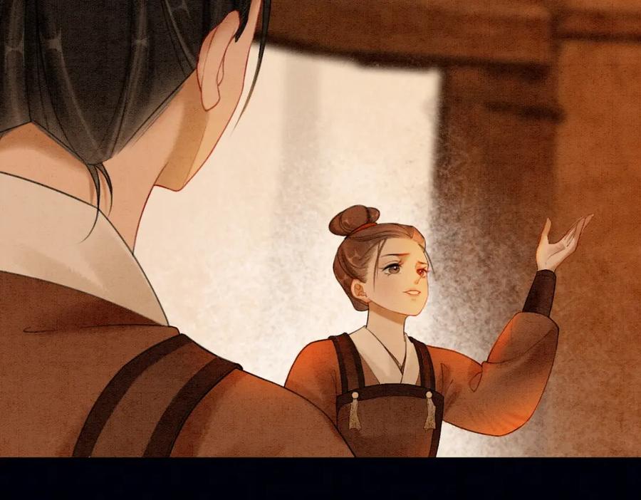 冲喜王妃 - 第55话 混入军营 - 第35张图