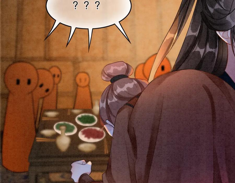 冲喜王妃 - 第55话 混入军营 - 第91张图