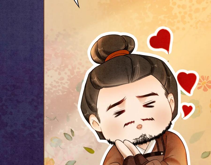 冲喜王妃 - 第55话 混入军营 - 第40张图