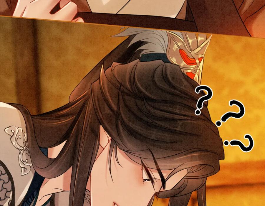 冲喜王妃 - 第56话 真正的目的 - 第48张图