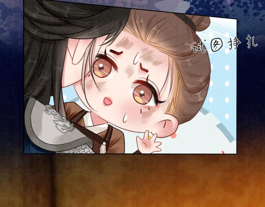 冲喜王妃 - 第56话 真正的目的 - 第32张图