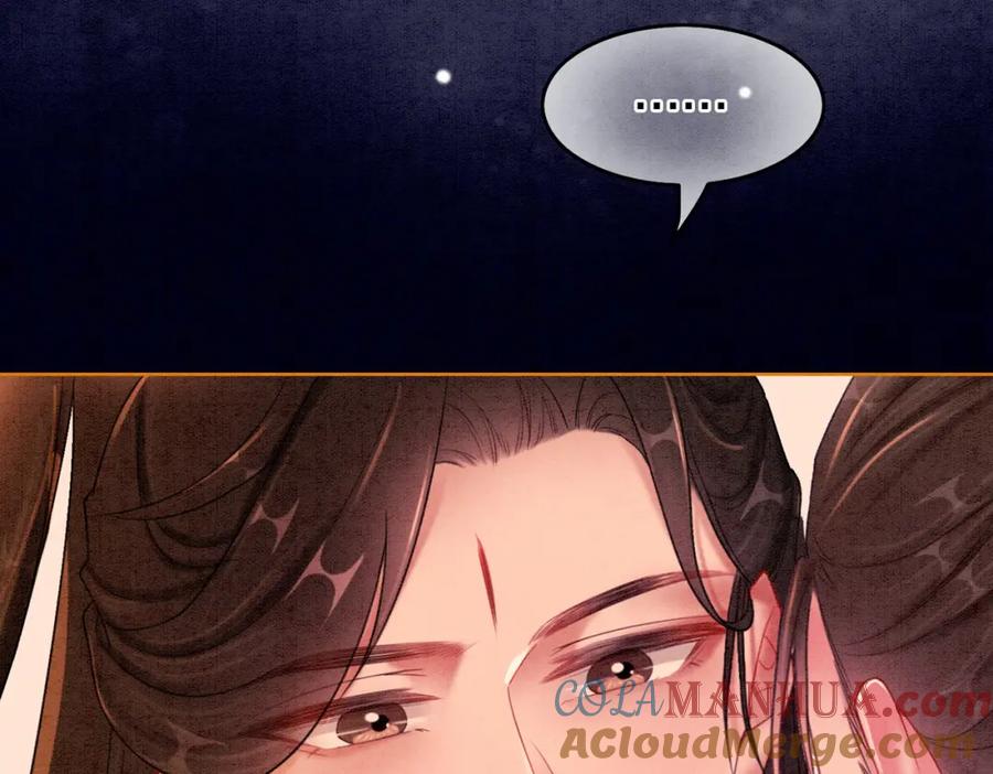 冲喜王妃 - 第56话 真正的目的 - 第97张图