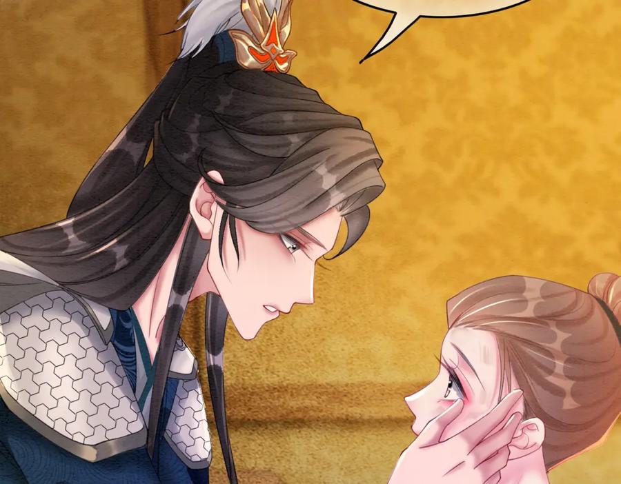 冲喜王妃 - 第56话 真正的目的 - 第67张图