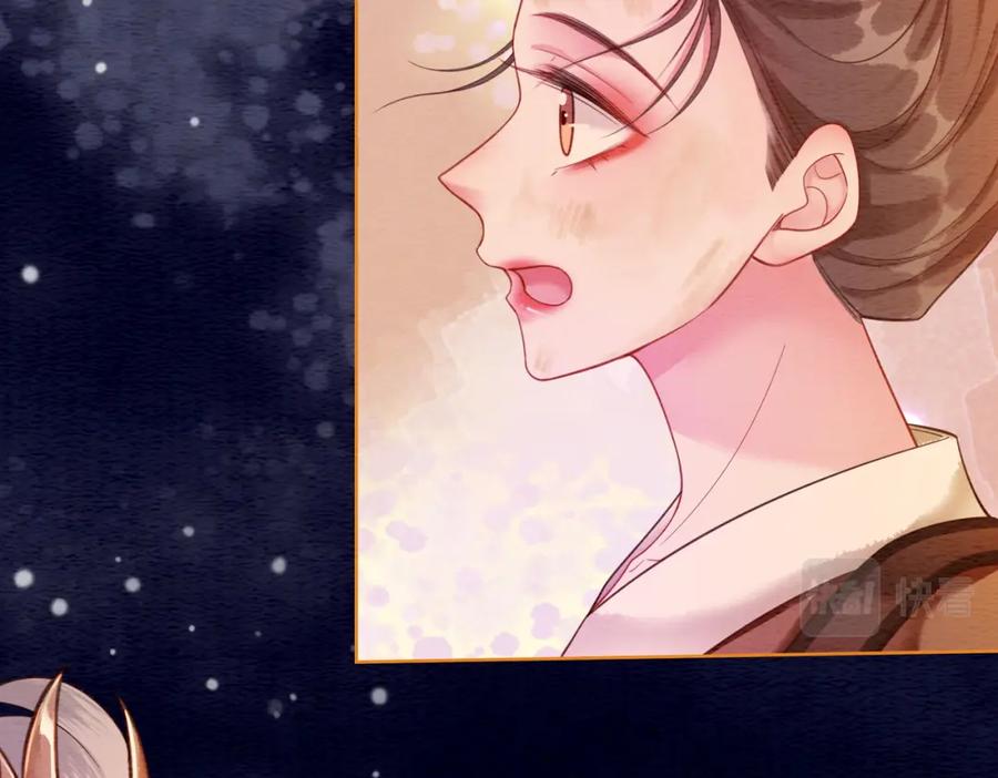 冲喜王妃 - 第56话 真正的目的 - 第58张图