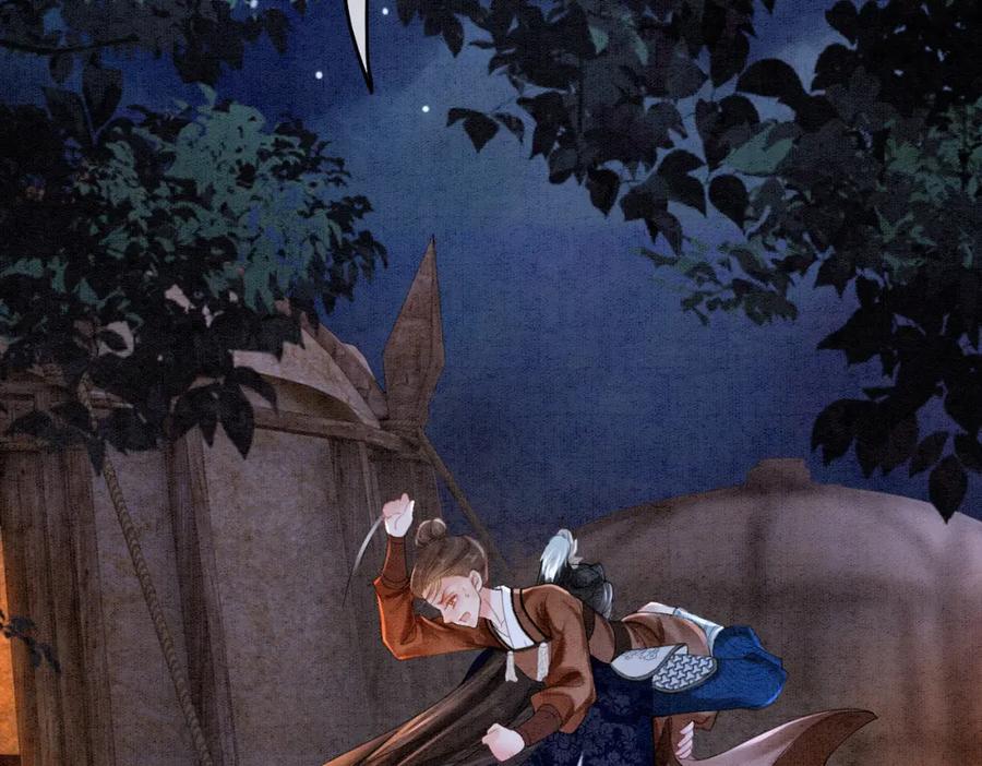 冲喜王妃 - 第56话 真正的目的 - 第6张图