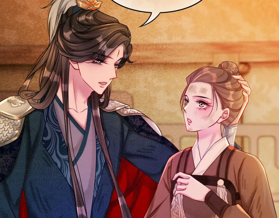 冲喜王妃 - 第56话 真正的目的 - 第75张图