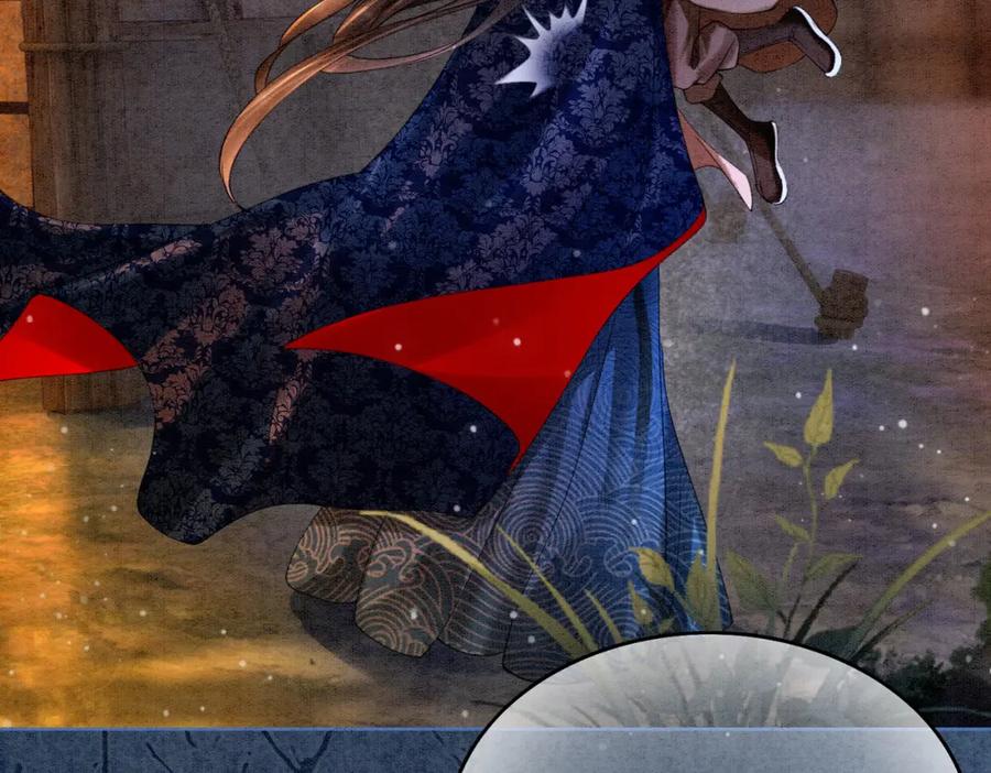 冲喜王妃 - 第56话 真正的目的 - 第7张图