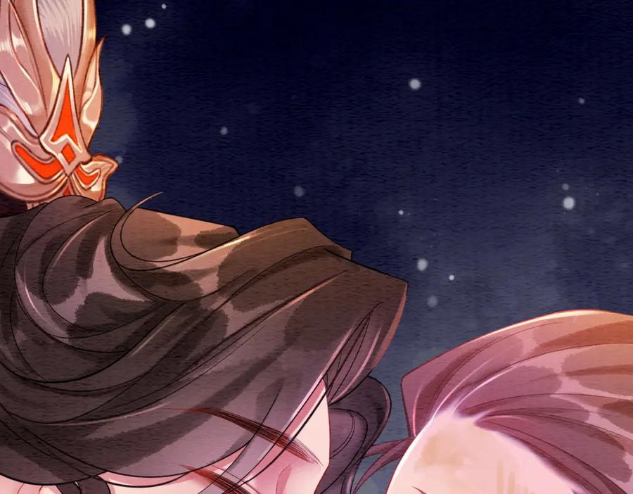 冲喜王妃 - 第56话 真正的目的 - 第59张图