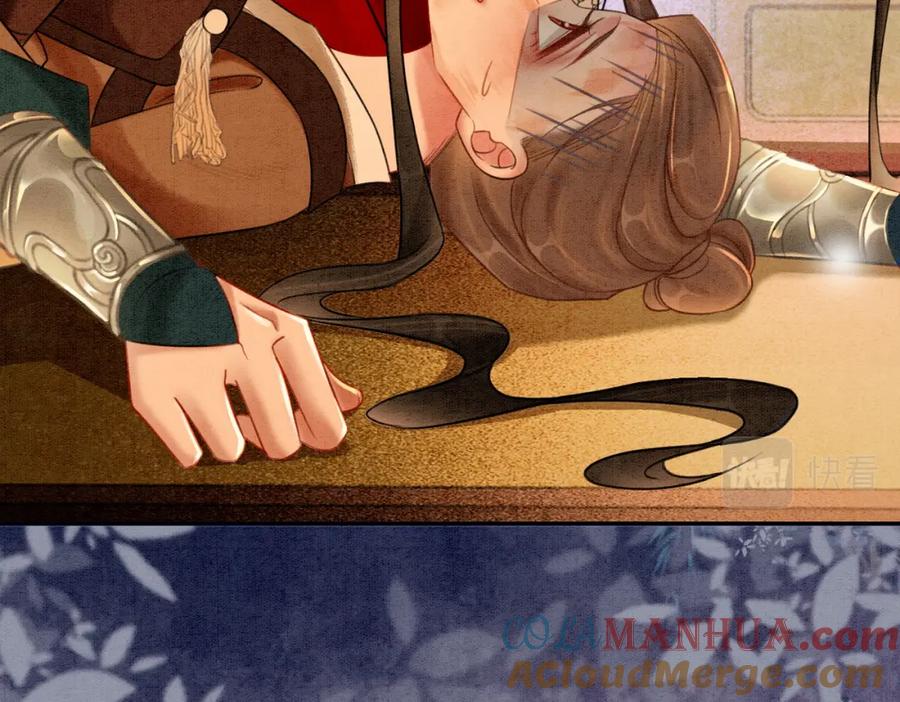 冲喜王妃 - 第56话 真正的目的 - 第29张图