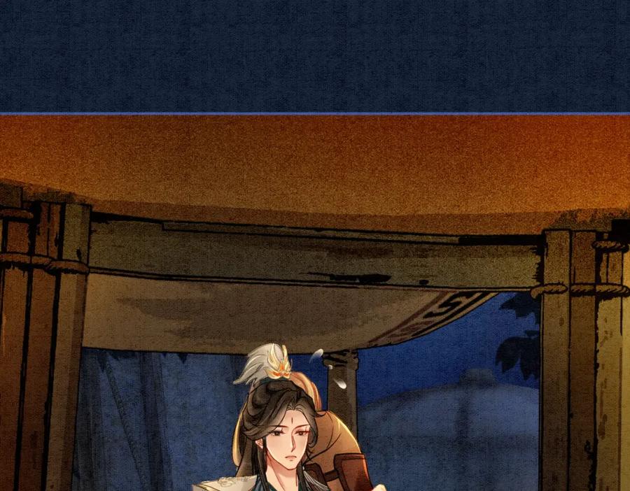 冲喜王妃 - 第56话 真正的目的 - 第15张图