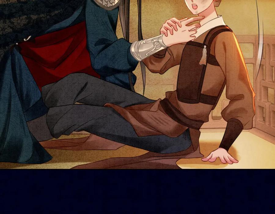 冲喜王妃 - 第56话 真正的目的 - 第52张图