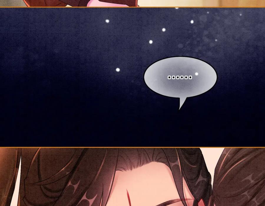 冲喜王妃 - 第57话 留在我身边 - 第43张图