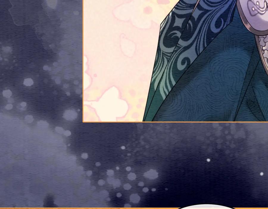 冲喜王妃 - 第57话 留在我身边 - 第28张图