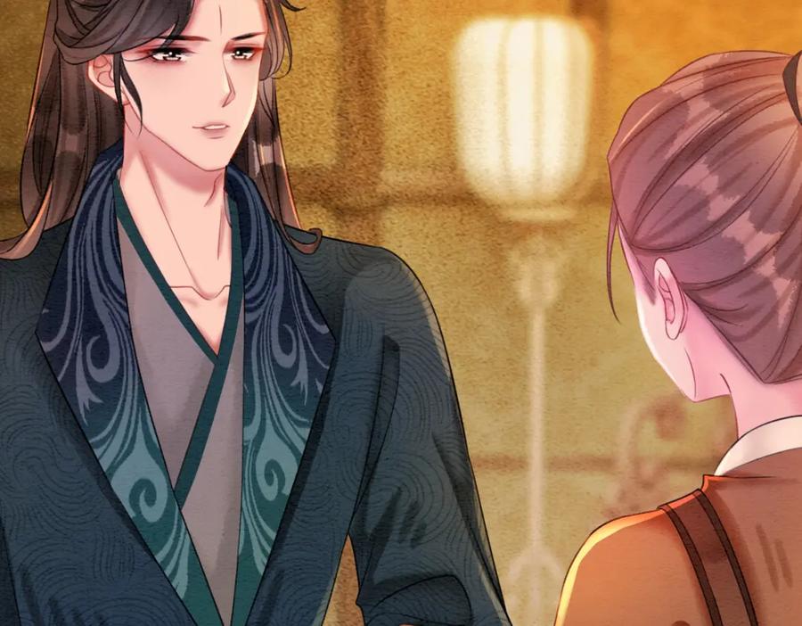 冲喜王妃 - 第57话 留在我身边 - 第76张图