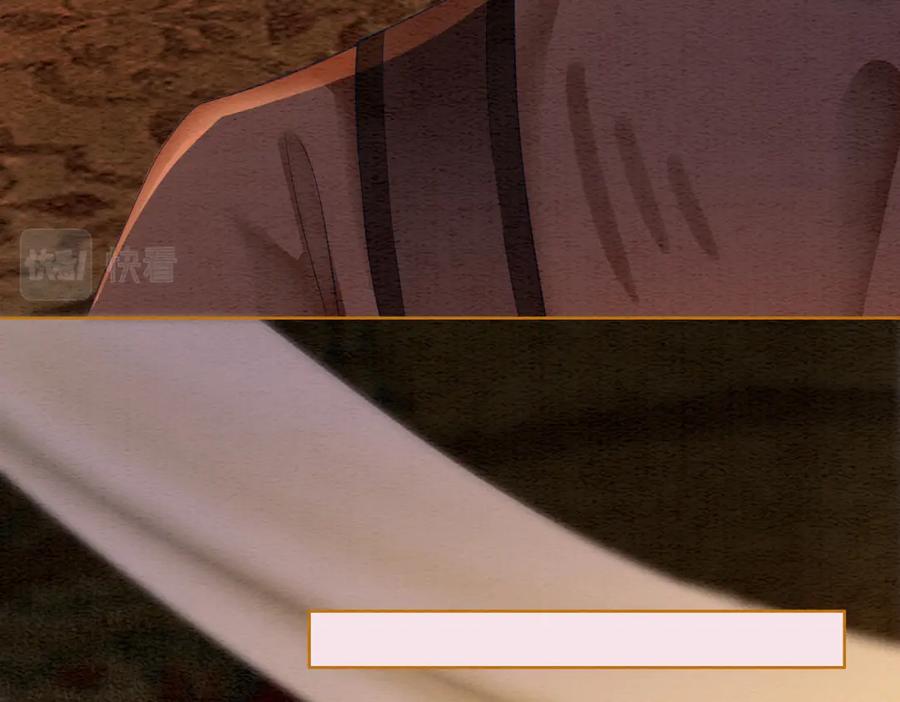 冲喜王妃 - 第57话 留在我身边 - 第70张图