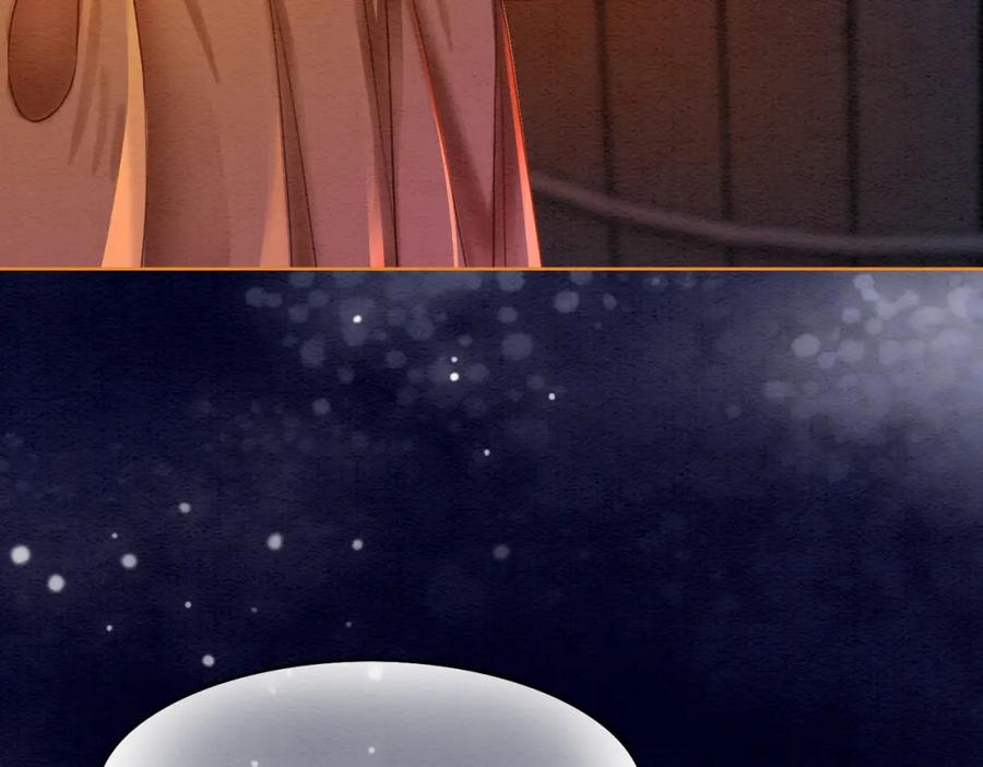 冲喜王妃 - 第57话 留在我身边 - 第79张图