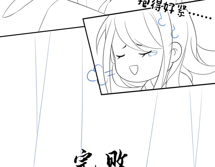 冲喜王妃 - 第57话 留在我身边 - 第103张图