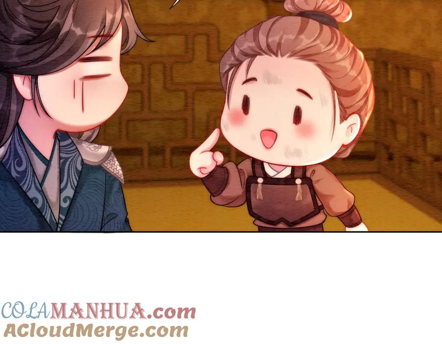 冲喜王妃 - 第57话 留在我身边 - 第9张图