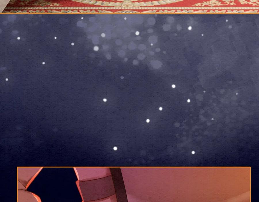 冲喜王妃 - 第57话 留在我身边 - 第82张图