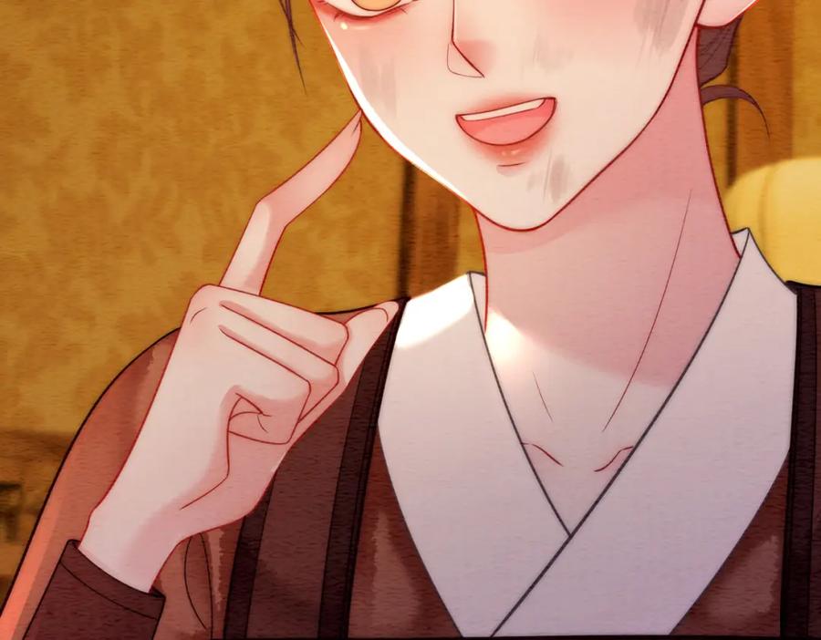 冲喜王妃 - 第57话 留在我身边 - 第7张图