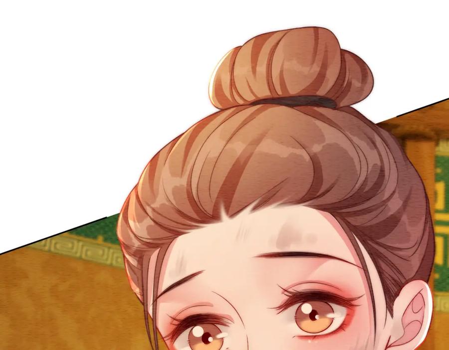 冲喜王妃 - 第57话 留在我身边 - 第6张图