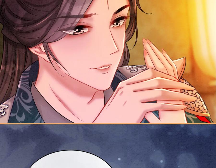 冲喜王妃 - 第57话 留在我身边 - 第51张图