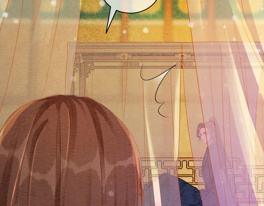 冲喜王妃 - 第57话 留在我身边 - 第90张图