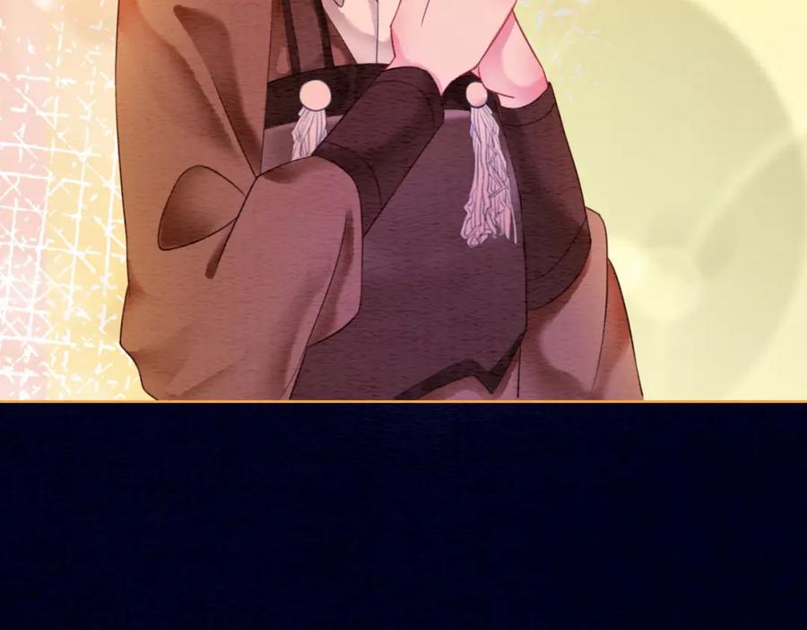 冲喜王妃 - 第57话 留在我身边 - 第62张图