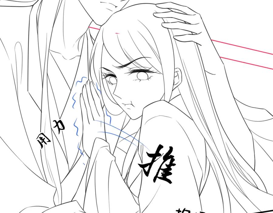 冲喜王妃 - 第57话 留在我身边 - 第102张图