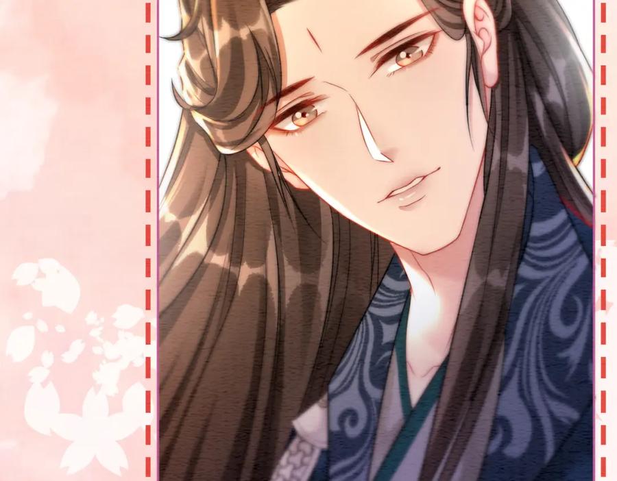 冲喜王妃 - 第57话 留在我身边 - 第20张图