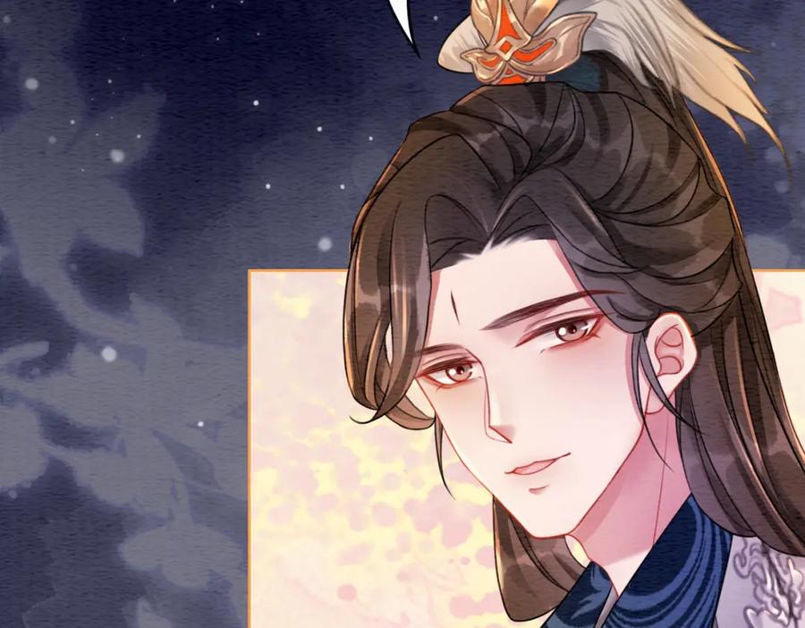 冲喜王妃 - 第57话 留在我身边 - 第27张图