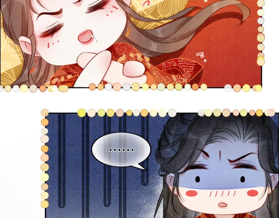 冲喜王妃 - 第4话 王妃她要钻狗洞？ - 第39张图