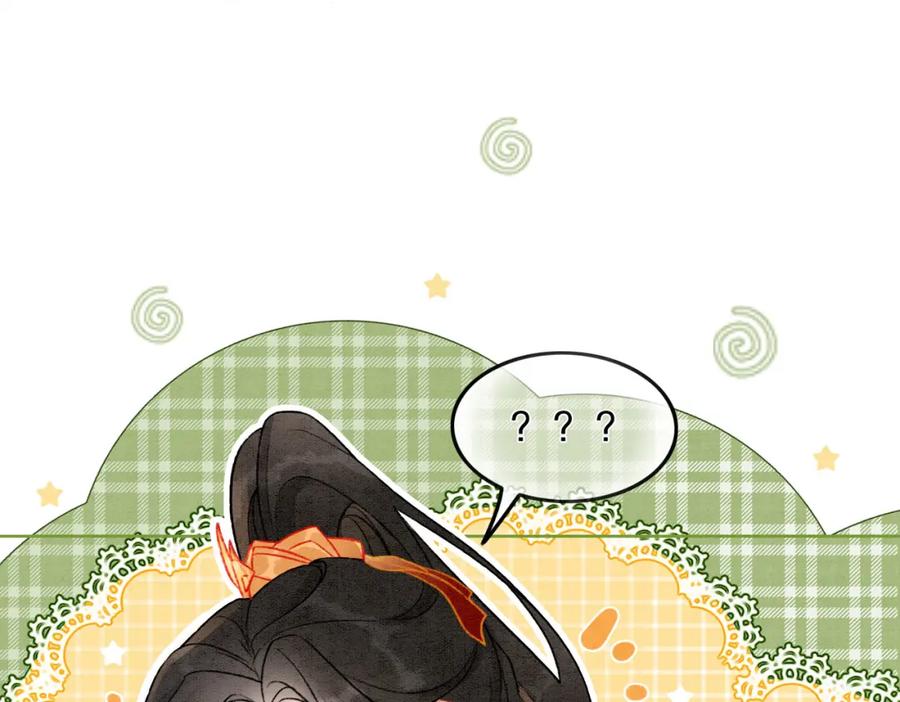 冲喜王妃 - 第4话 王妃她要钻狗洞？ - 第36张图