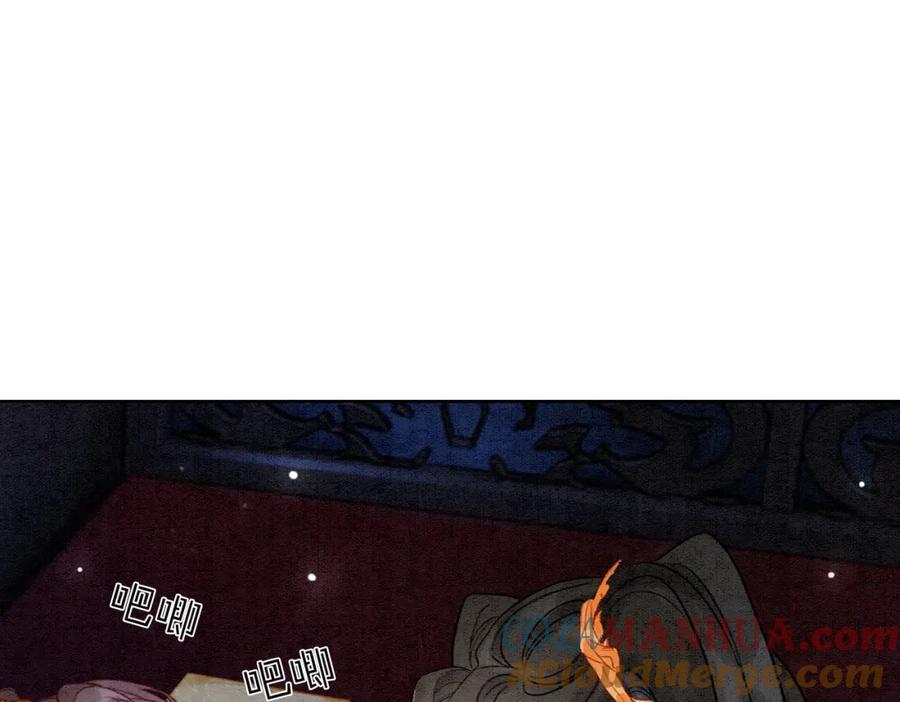 冲喜王妃 - 第4话 王妃她要钻狗洞？ - 第25张图