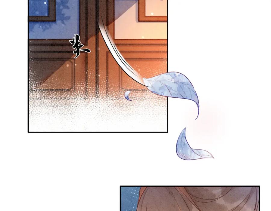 冲喜王妃 - 第4话 王妃她要钻狗洞？ - 第8张图