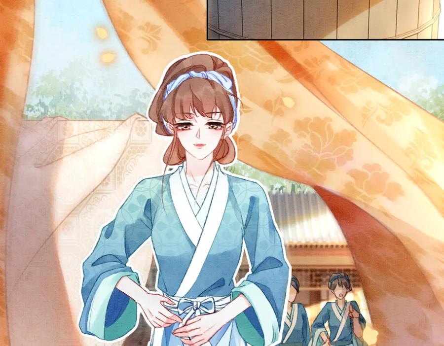 冲喜王妃 - 第4话 王妃她要钻狗洞？ - 第66张图