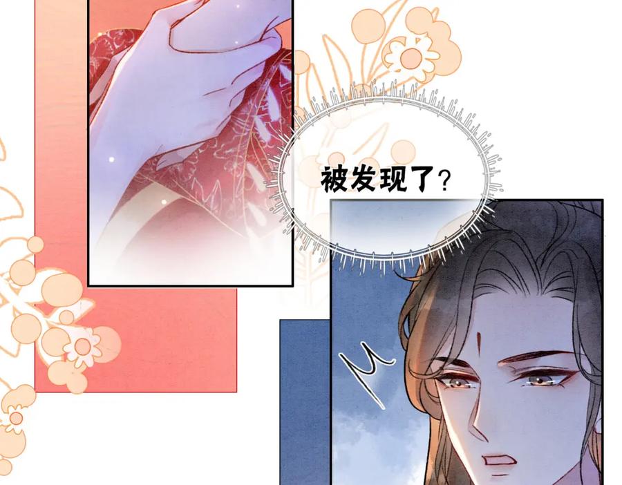 冲喜王妃 - 第4话 王妃她要钻狗洞？ - 第23张图