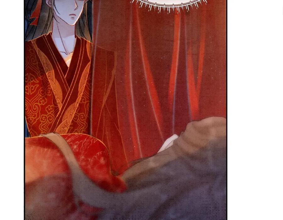 冲喜王妃 - 第4话 王妃她要钻狗洞？ - 第19张图