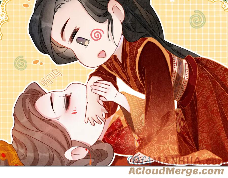 冲喜王妃 - 第4话 王妃她要钻狗洞？ - 第37张图