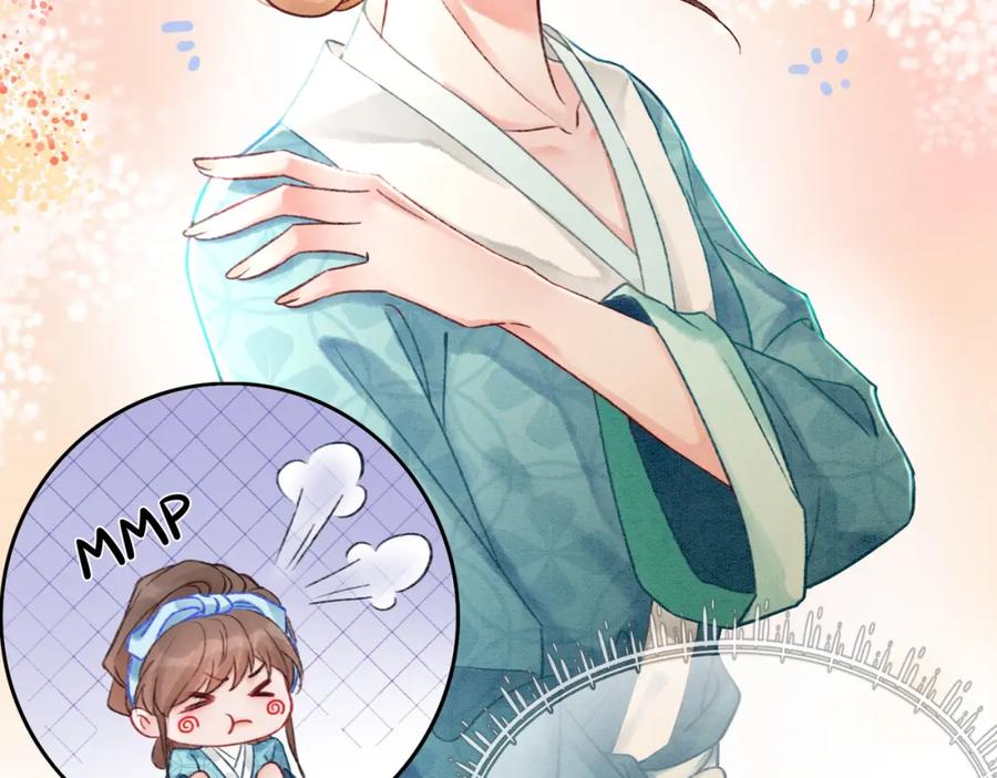 冲喜王妃 - 第4话 王妃她要钻狗洞？ - 第79张图