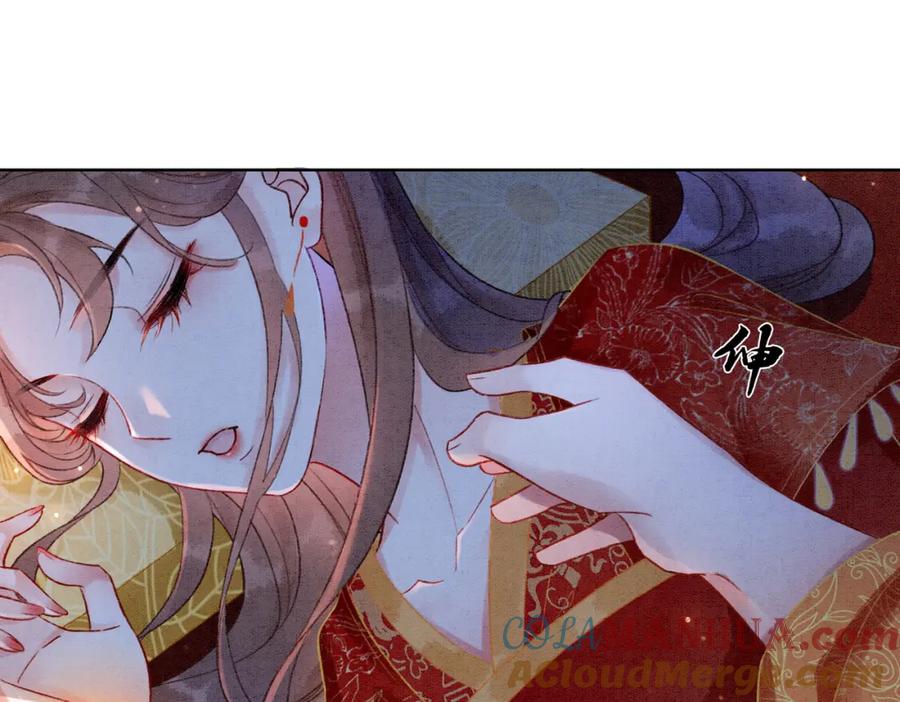 冲喜王妃 - 第4话 王妃她要钻狗洞？ - 第21张图