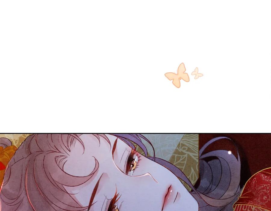 冲喜王妃 - 第4话 王妃她要钻狗洞？ - 第15张图