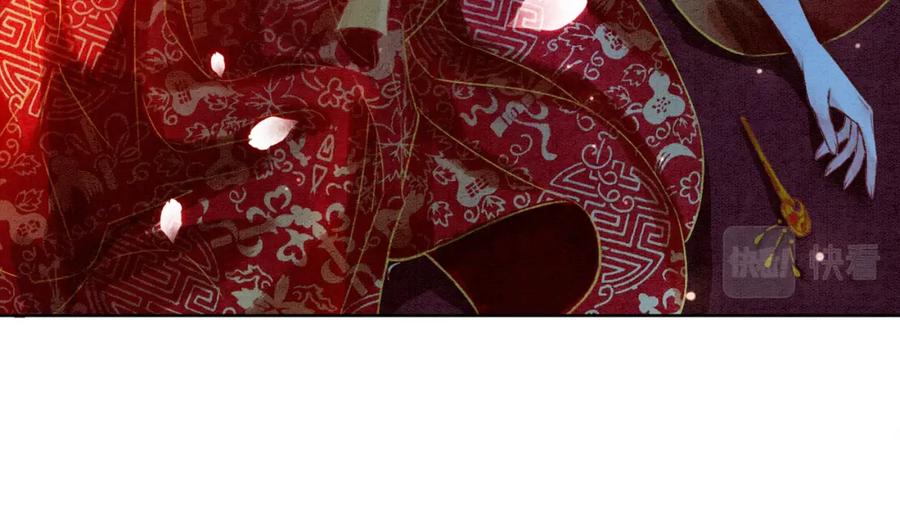 冲喜王妃 - 第4话 王妃她要钻狗洞？ - 第14张图