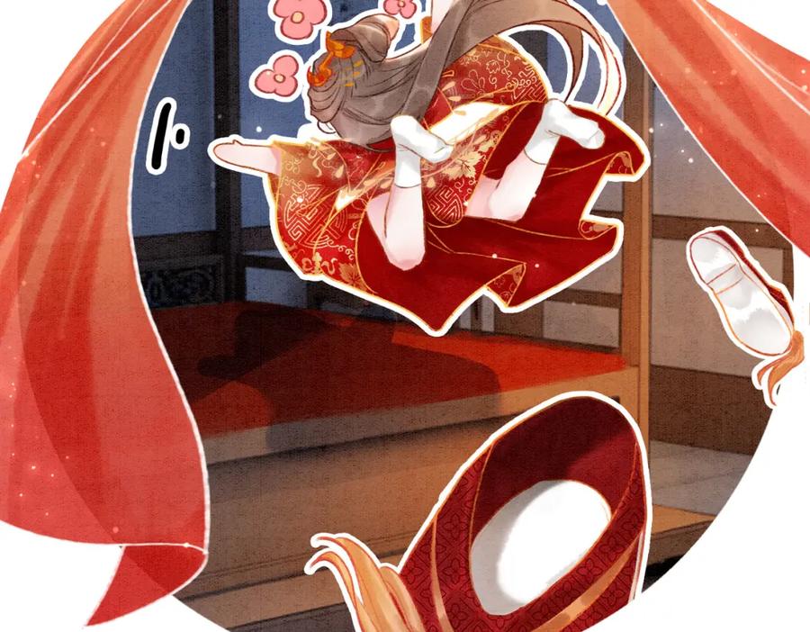 冲喜王妃 - 第4话 王妃她要钻狗洞？ - 第11张图