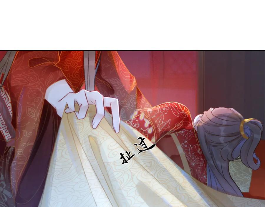 冲喜王妃 - 第4话 王妃她要钻狗洞？ - 第44张图