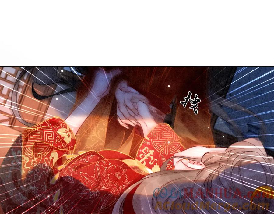 冲喜王妃 - 第4话 王妃她要钻狗洞？ - 第29张图