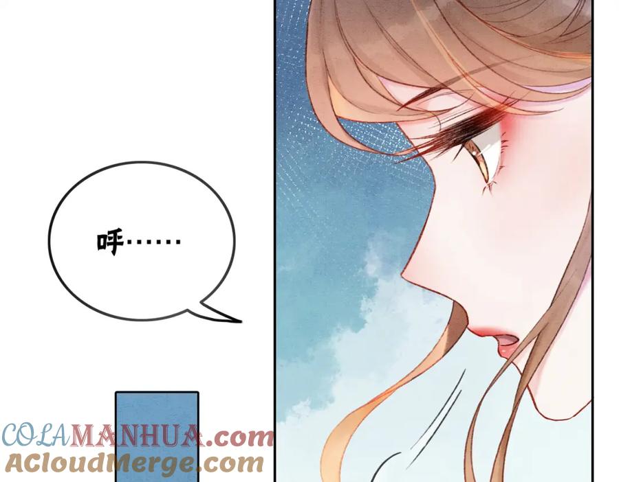 冲喜王妃 - 第4话 王妃她要钻狗洞？ - 第9张图