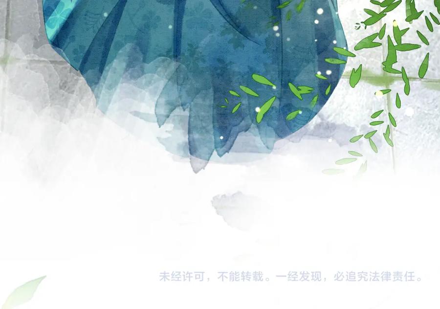 冲喜王妃 - 第4话 王妃她要钻狗洞？ - 第100张图