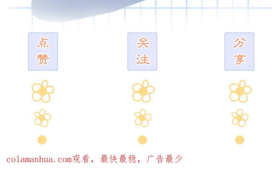 冲喜王妃 - 第4话 王妃她要钻狗洞？ - 第103张图